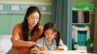 《10間敢死隊(duì)》：始于真、本于善、成于美