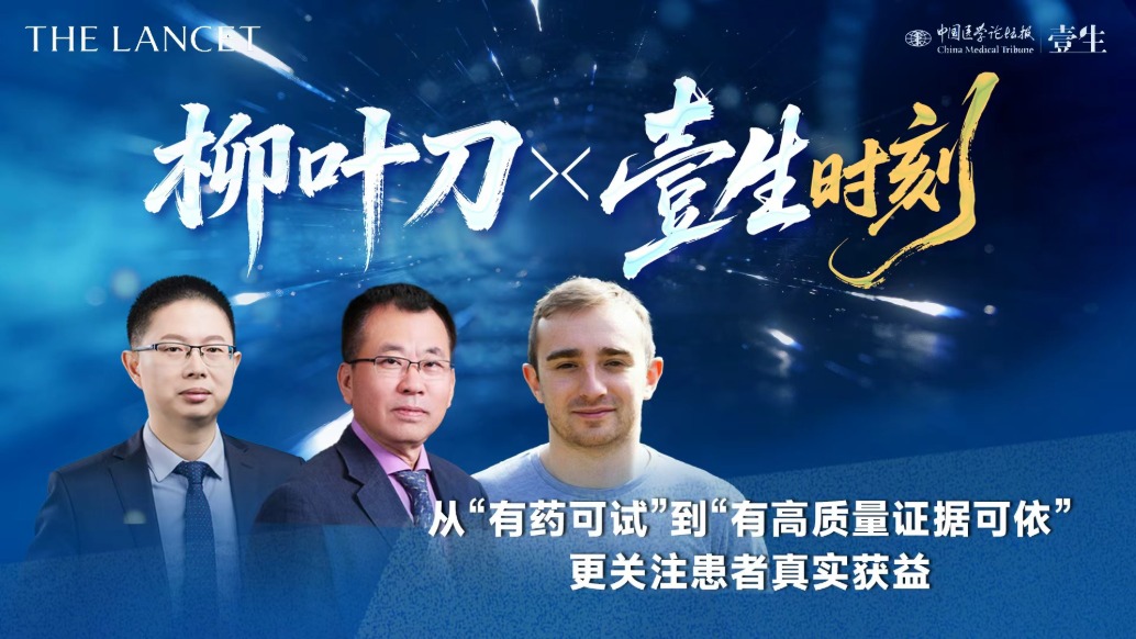 腫瘤不僅縮小了，更重要的是“患者好起來了”