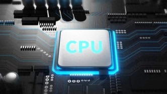 供不應(yīng)求！CPU大廠Q3醞釀新一輪漲價(jià)