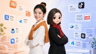 豆包之后，千問也想要“臉”