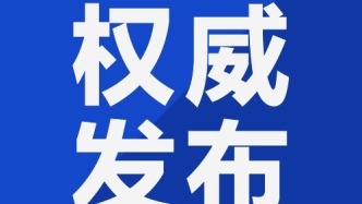 7月13日正式开启！长春再添城市新地标