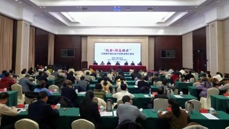 中國紅十字基金會“院士?博愛項目”赴滬進修成果匯報會在南昌召開