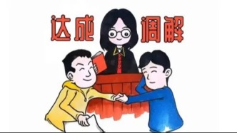 背對背條款非“擋箭牌”  釋法明理促案結(jié)事了