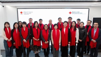 中國紅十字基金會香港大埔火災(zāi)援助答謝交流會在京舉行