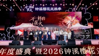 第三届“不一样的花火”年度盛典惊艳绽放！歌手周正汉《别等风停了》荣获优秀歌曲奖