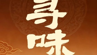 三天三場，預(yù)約免費(fèi)看！時(shí)間地點(diǎn)→