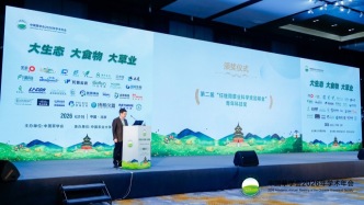 第二屆“任繼周草業(yè)科學(xué)獎勵基金”青年科技獎在京揭曉 南志標院士為5位獲獎?wù)哳C獎