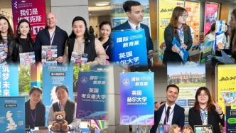 百所海外名校齐聚温商院  2026国际教育展启幕