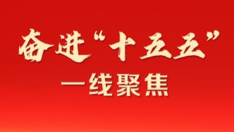 蓝鲸入海：“重装之都”破浪远航