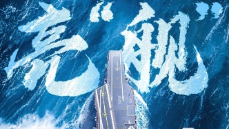 人民海军，77周岁生日快乐！