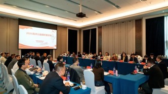 展翼機(jī)構(gòu)理事長(zhǎng)參加中國(guó)海洋發(fā)展基金會(huì)2026年海洋公益組織座談會(huì)