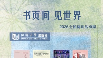 這份書單，送給愛閱讀的你