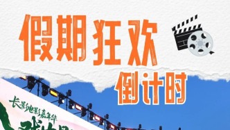 精彩持續(xù)加碼！重磅福利&活動“上新”！