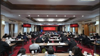 中國電子院2026年度科技工作會暨科技創(chuàng)新培訓(xùn)會隆重召開