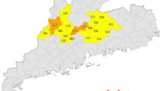 暴雨、強(qiáng)對(duì)流來襲！肇慶市民外出需注意！