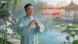 二十四節(jié)氣養(yǎng)腎之立夏篇：清心瀉火，滋腎護(hù)陰