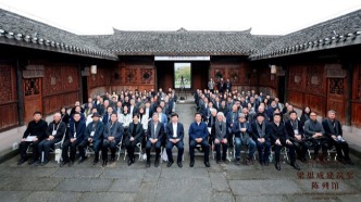 中國電子院顧問總建筑師黃星元出席梁思成建筑獎(jiǎng)陳列館開館儀式