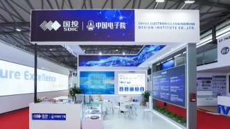 中國電子院亮相2026SEMICON
