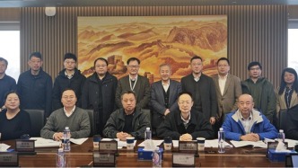 雄安新區(qū)科技創(chuàng)新專項(xiàng)啟動(dòng)會(huì)暨實(shí)施方案論證會(huì)在京順利召開