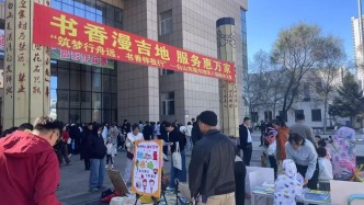 白山市开展“筑梦行舟远 书香伴我行”换书大集活动
