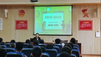 青春護(hù)航 國(guó)安未來(lái) ——東湖法院法官走進(jìn)育新學(xué)校送上“4·15”國(guó)安法治課