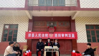 巡回審判進家門 便民司法顯溫情