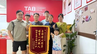 【就业典型】以AI赋能教育 以学习力塑造未来--中国社会科学院大学黄鑫