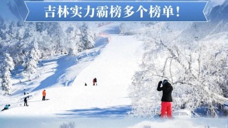 这份榜单，含“吉”量超高！