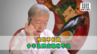 光吃不長(zhǎng)肉，多半是脾虛吸收不動(dòng)了