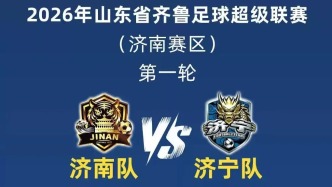 明天去看这场人气超高的比赛，地铁出行攻略请收藏！