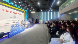 書香潤核城　閱啟新征程——甘肅礦區(qū)、中核四〇四舉辦“4·23世界讀書日”主題分享會