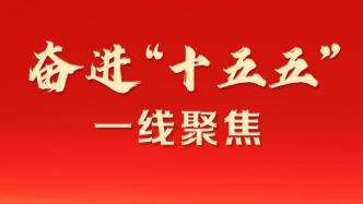  “智”造未来：西部科学城向新无忧