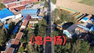 航拍美麗鄉(xiāng)村，陵城區(qū)～神頭鎮(zhèn)（皂戶楊）美麗鄉(xiāng)村，我的家