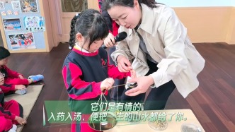 勞模工匠進(jìn)校園——全國(guó)勞模陳黎靜在市立