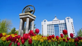 打开交大新方式一起ColorWalk吧！