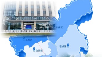 早安广州｜高校成果转化枢纽 赋能大湾区科技创新