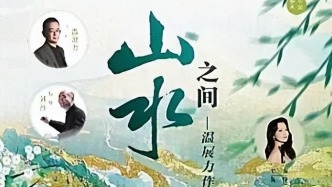 眼花繚亂！五月演出扎堆上線→