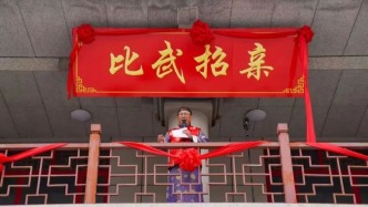 敦化有约，五一超多活动等你来！