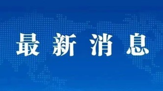 5月1日起！亦庄新城至武清公交班次优化调整