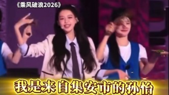 跟著明星游吉林：奔赴孫怡的家鄉(xiāng)集安，一起感受山水秘境與千年古韻~