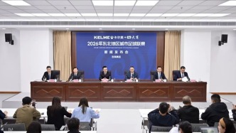 持“东北超”票根，免票、优惠！