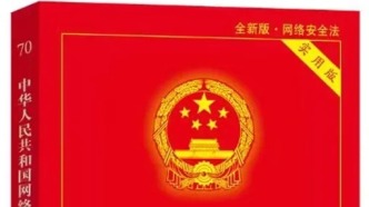 「新书推荐」长安街读书会第20260407期干部学习新书书单