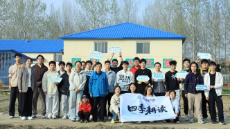 大连理工大学未来书院一堂上在稻田的大思政课