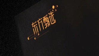 F4集体出走，东方甄选为何留不住人才？