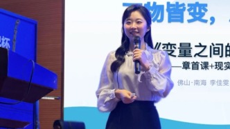 桂城青年教师，全国一等奖！