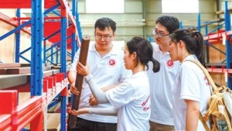 一项“一体化工程”，坚持40年——中南林业科技大学实施“林科教工程”纪实