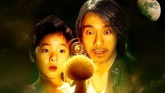 周星馳經(jīng)典IP《長江七號》改編短劇，背后的承制方是誰？