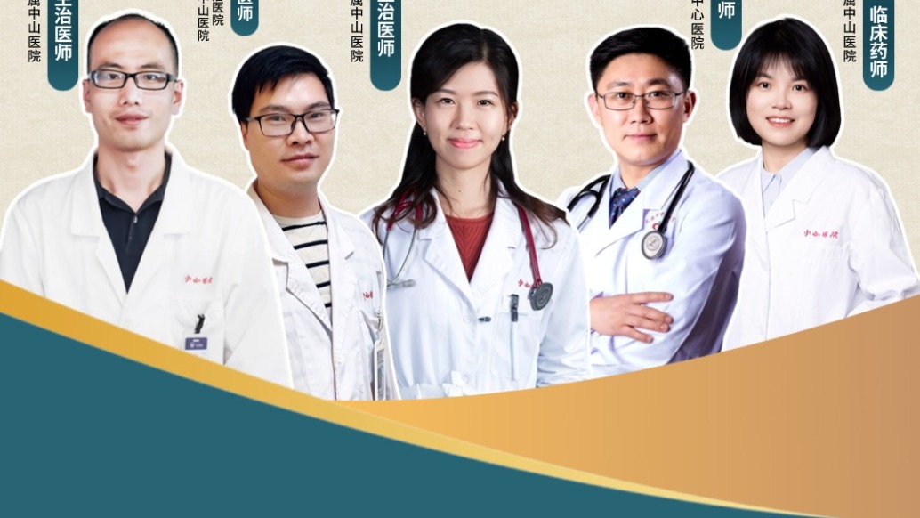肠癌遇上冠心病,孰先孰后?