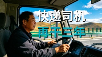 63歲手握方向盤，老司機(jī)背后隱憂