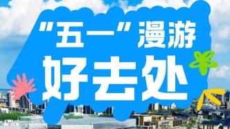 “五一”想看烟花秀？这里这里这里！